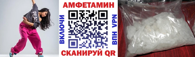 Амфетамин 98% Москва