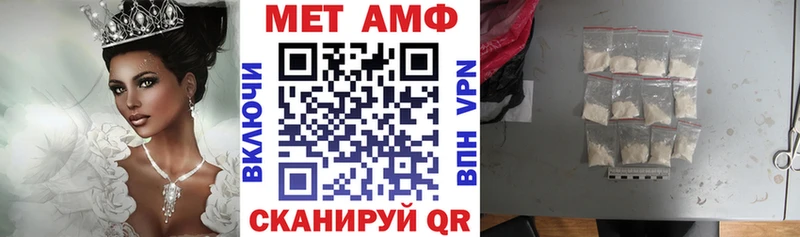 АМФЕТАМИН Premium Москва