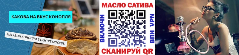 Еда ТГК конопля наркотики Москва