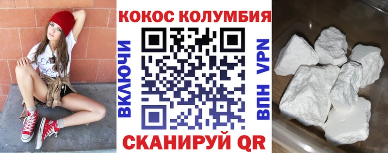 купить  сайты  Москва  COCAIN VHQ 