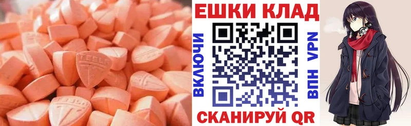 ссылка на мегу зеркало  Москва  Ecstasy DUBAI 