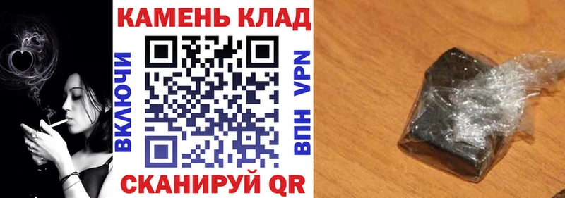 ГАШ индика сатива  mega онион  Москва  купить закладку 
