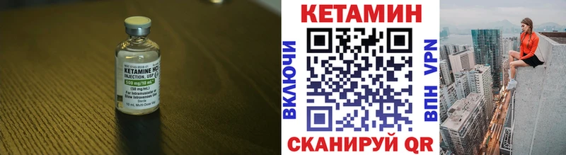 Кетамин ketamine  Москва 