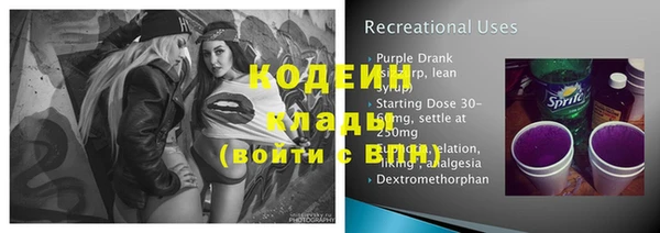 стаф Дмитровск