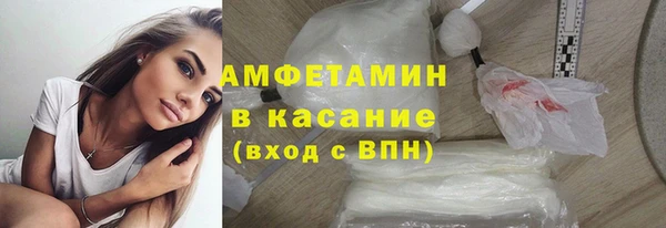 дживик Железноводск