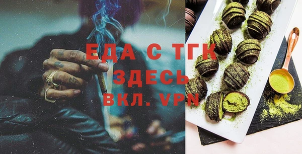 стаф Дмитровск