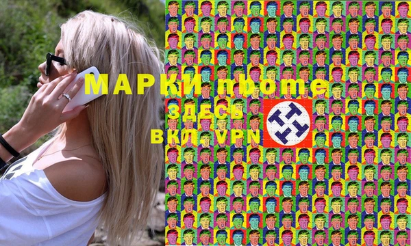 прущий лед Дмитров