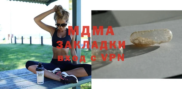 стаф Дмитровск