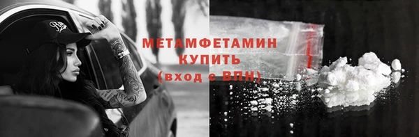 прущий лед Дмитров