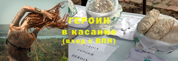 стаф Дмитровск