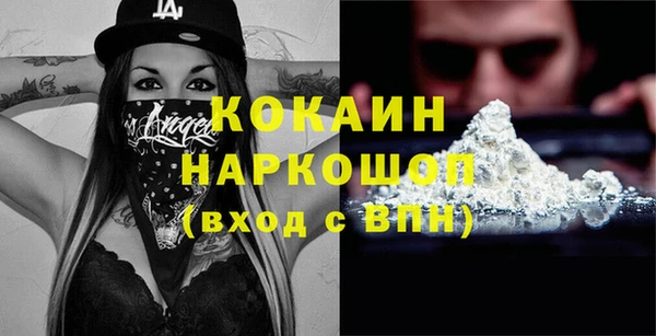 прущий лед Дмитров