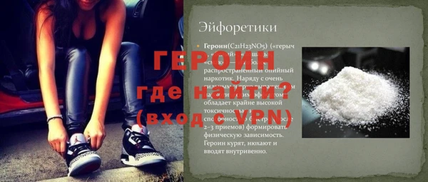 прущий лед Дмитров