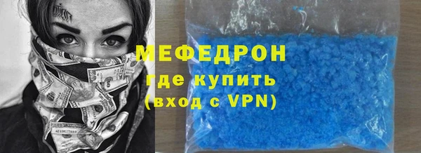 стаф Дмитровск