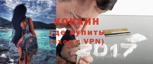 прущий лед Дмитров