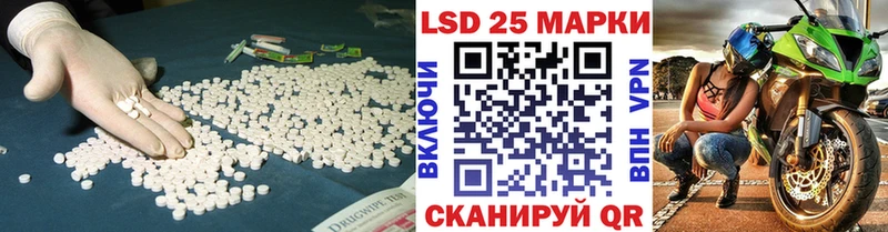 Лсд 25 экстази кислота Москва