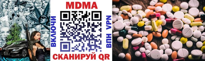 MDMA VHQ  цены наркотик  блэк спрут рабочий сайт  Москва 