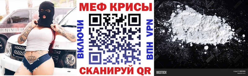 маркетплейс как зайти  Москва  МЕГА ссылка  Мефедрон 4 MMC  сколько стоит 