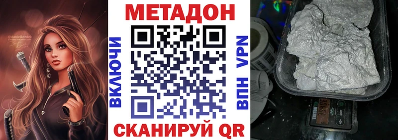 кракен ONION  что такое наркотик  Москва  Метадон кристалл 