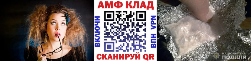 ОМГ ОМГ tor  Москва  МЕТАМФЕТАМИН пудра 