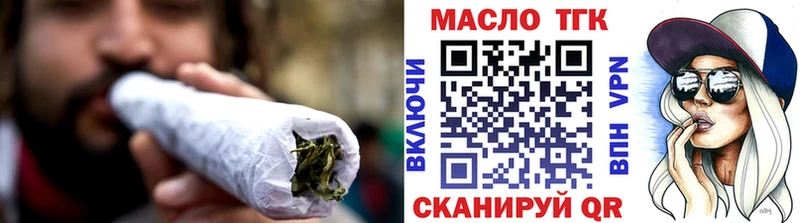 сколько стоит Москва Дистиллят ТГК жижа